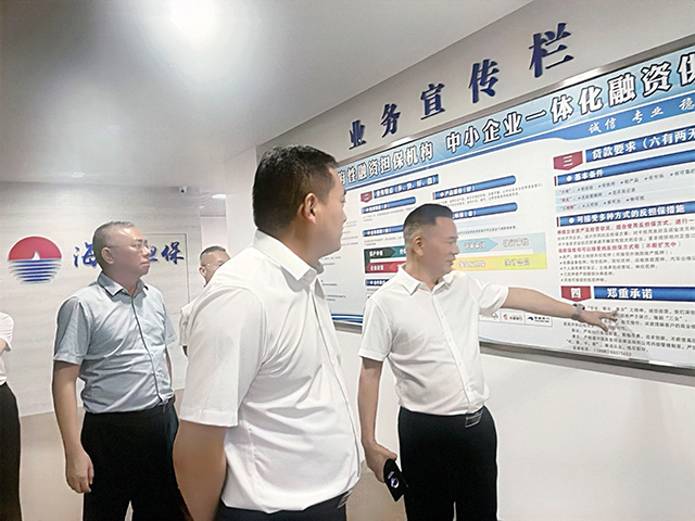 市委常委、副市長(zhǎng)陳勁松帶隊(duì)到市金控集團(tuán)調(diào)研